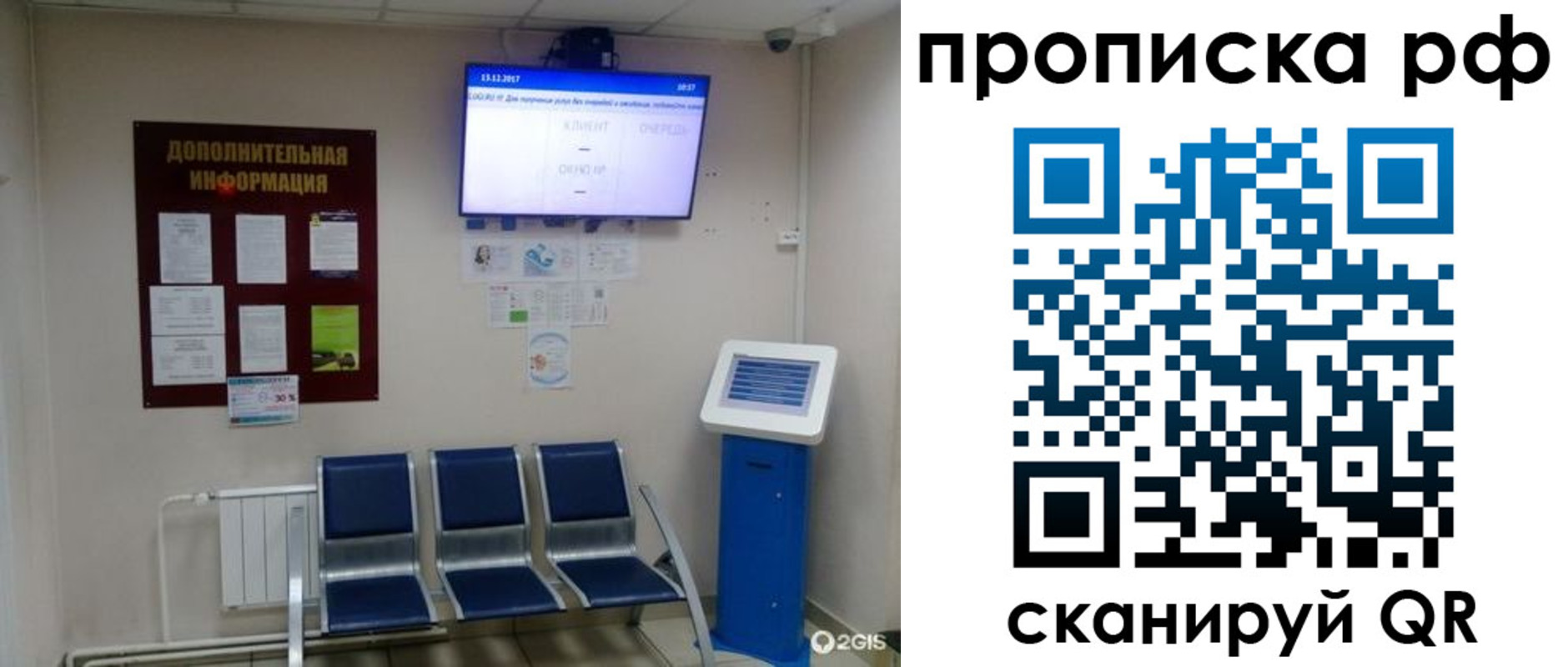пропишу в квартире в Астраханской области