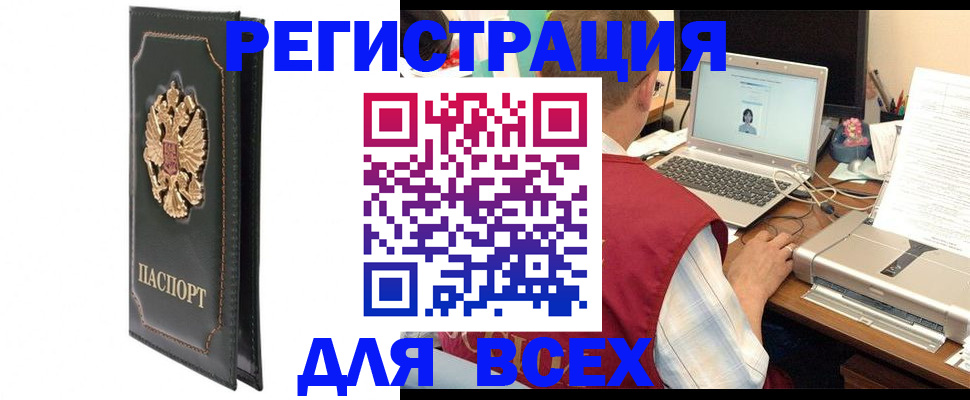 пропишу в квартире в Астраханской области